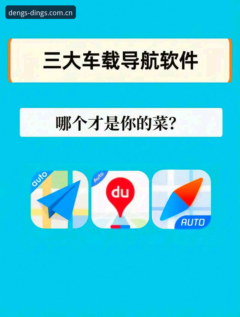 鼎盛入口导航 鼎盛入口导航vs传统搜索:哪个才是高效直达官网的捷径?