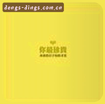 陈静